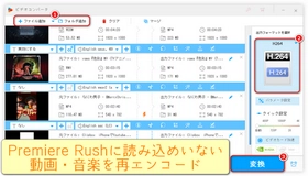 FC2動画が見れない・Flash Playerがブロックされた時の対処法と録画方法