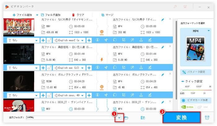 Premiere Rushメディア読み込みエラー 変換