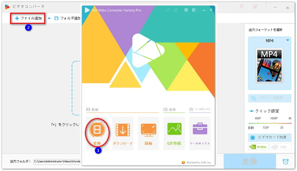 MKV動画をソフトに読み込む