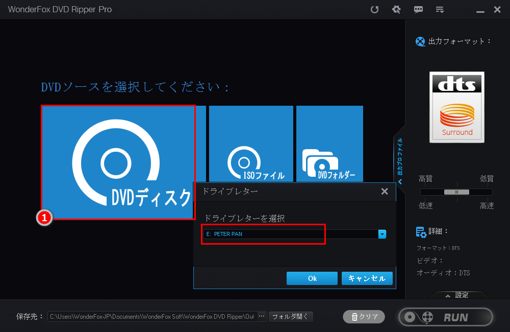 Ps4でdvd見れる 海外から購入したdvdをps4で再生する方法は