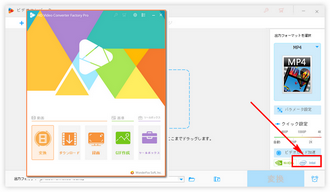 QSVエンコード ソフト実行