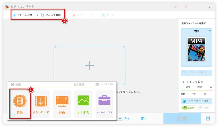 クイックタイムプレイヤー再生できない 追加