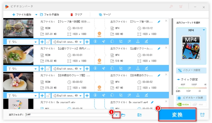 QuickTime Playerが使えない 変換