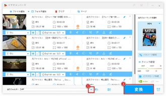 QuickTime PlayerでMP4が再生できない 変換