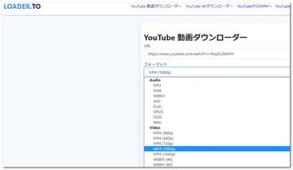 動画保存サイトランキング（YouTube）3位