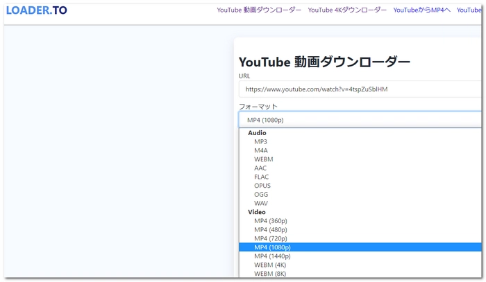 動画保存サイトランキング（YouTube）3位