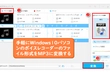 Windows10パソコンのボイスレコーダーをMP3に変換する方法