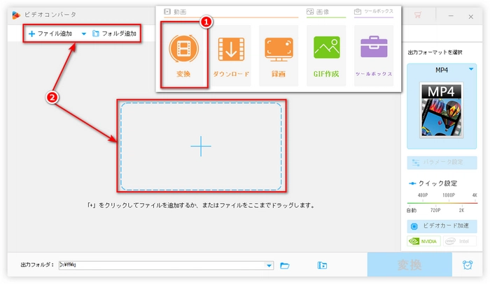 リアルプレイヤーでMP4をMP3に変換できない ファイル追加