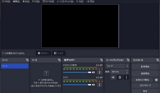 PCでApexを画面録画ーOBS