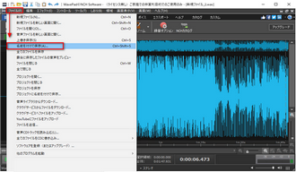 録音した音声を保存