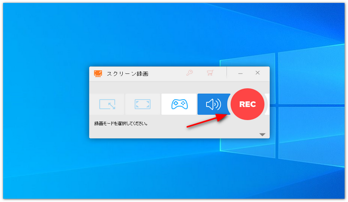 Windows 7/8で音声を録音する