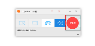 CDからSDカードに録音する