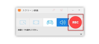 CDからUSBに録音する