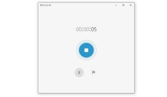 ボイスレコーダーでChromeの音声を録音