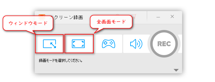 Chromeの録画範囲を指定