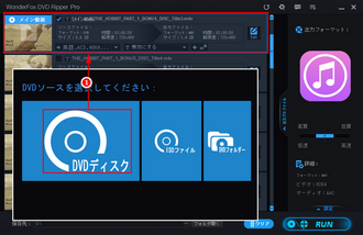 DVD録音 読み込み