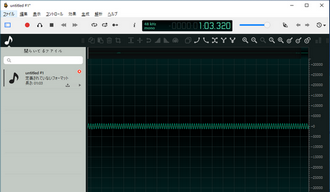 外部入力音声録音 Ocenaudio