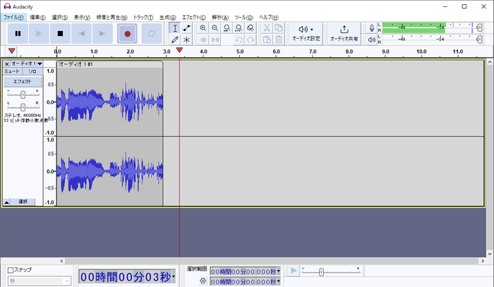 FMプラプラ録音 Audacity