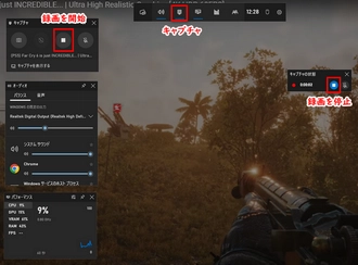 Window10ゲームバーでゲームを録画