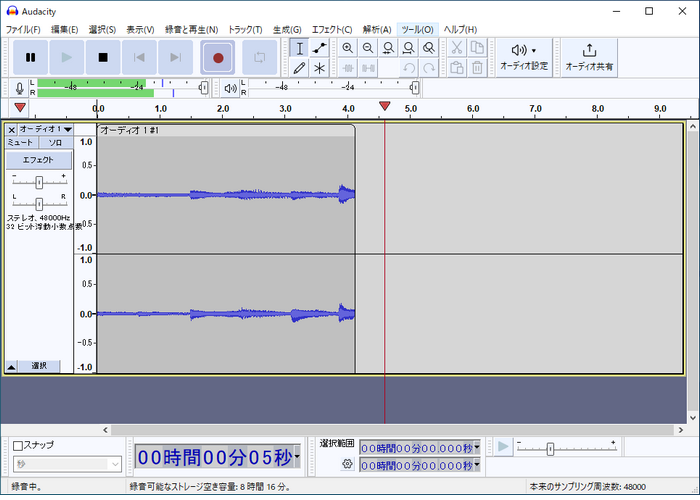 ゲーム実況録音 Audacity