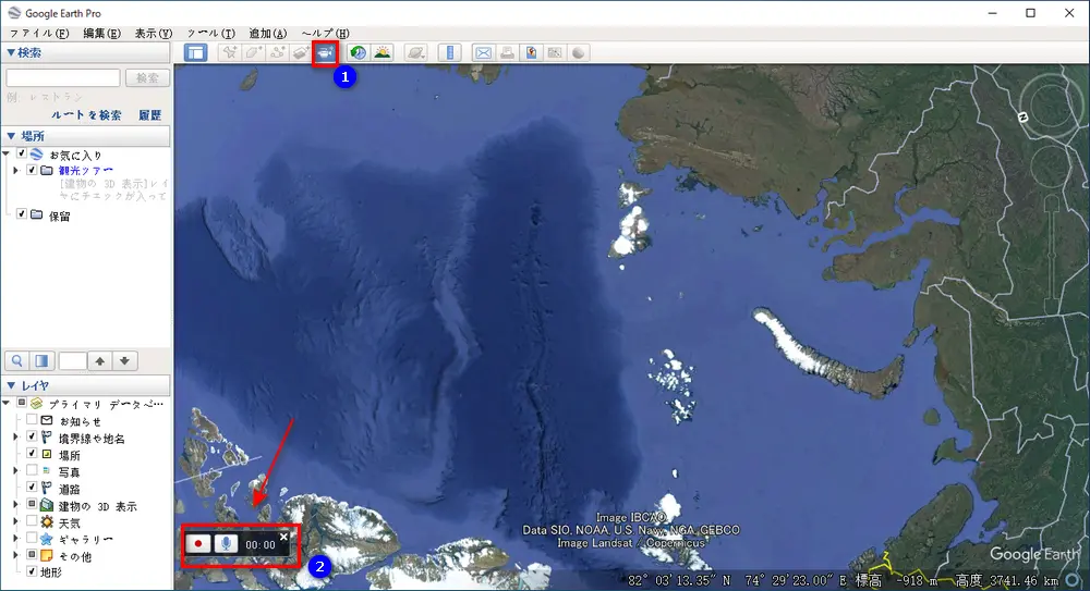 Google Earth内蔵録画機能