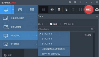 PCゲーム高画質録画ソフト～バンディカム