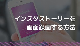 埋め込み音声ダウンロード