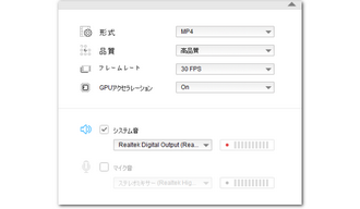 設定