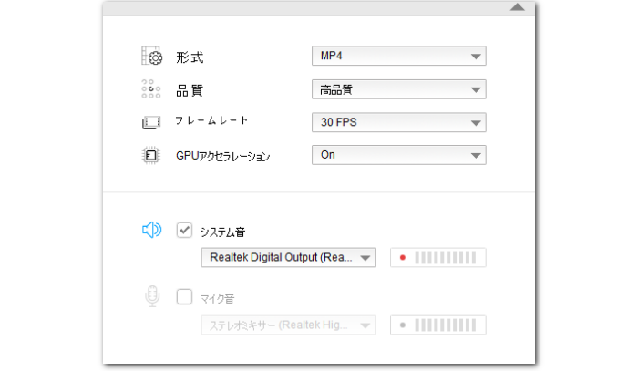設定