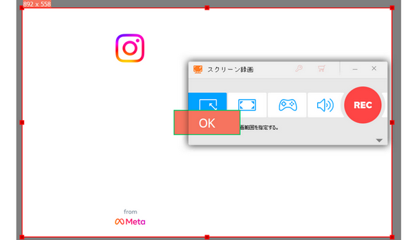 インスタのビデオ通話を録画する方法「PC向け」