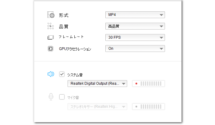 ネットテレビ録画 録音設定