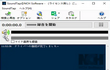 ストリーミング音声録音ソフト