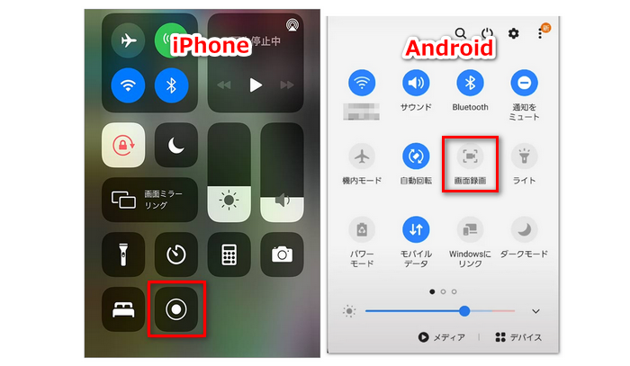 「スマホ向け」雀魂を録画する