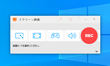Windows PCの操作画面を録画する方法	