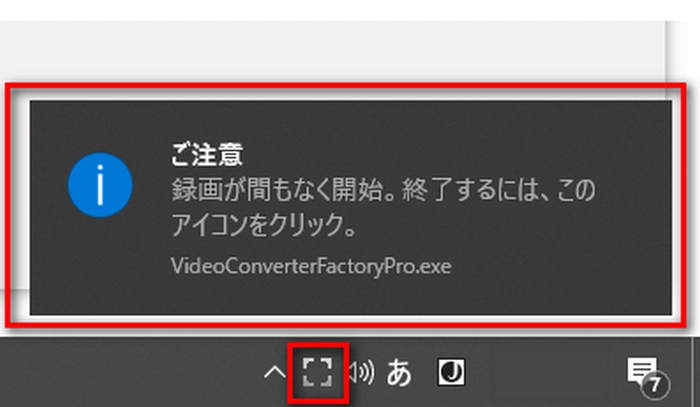 Microsoft Teams会議録画を始める