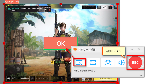 【PC＆スマホ】手軽にミラティブを録画する方法