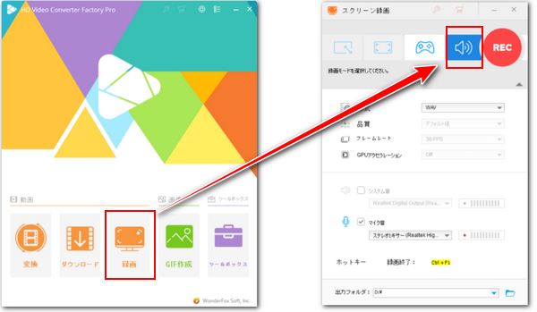 パソコンで歌を録音する方法