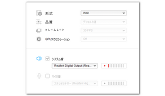 NHK FMラジオ録音 設定