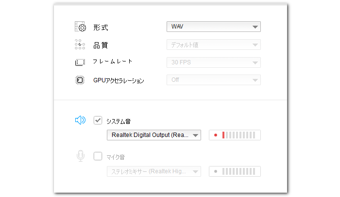 NHK FMラジオ録音 設定