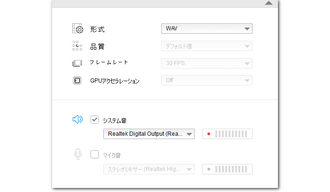 NHK語学録音 設定