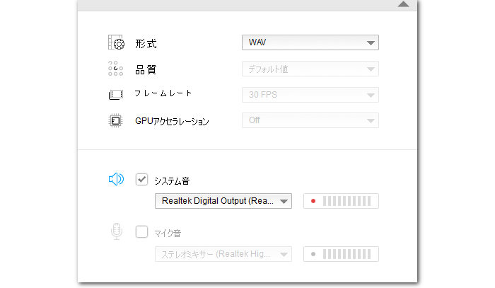 NHK語学録音 設定