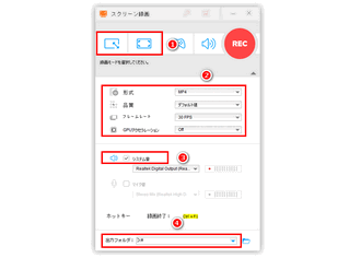 NHKオンデマンド録画のパラメータ設定