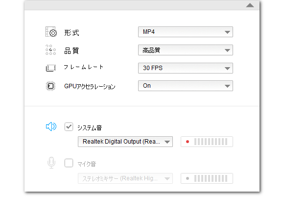 ニコニコ生放送画面録画 