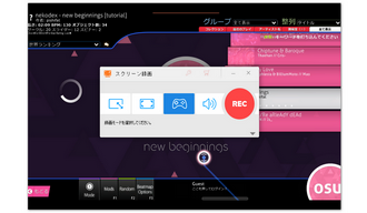 osu!を録画する