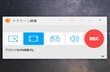 Windows PCで複数ウィンドウを画面録画