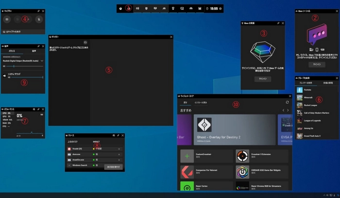 PCゲームを録画　Xbox Game Bar