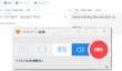 Google翻訳録音