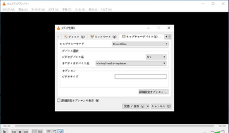 らじるらじる録音フリーソフト VLC