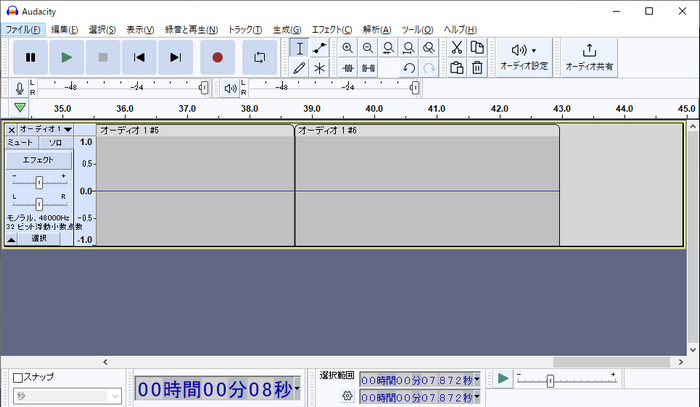 らじるらじる録音フリーソフト Audacity