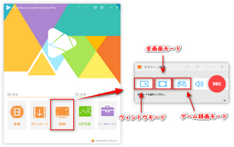 録画モードを選択する